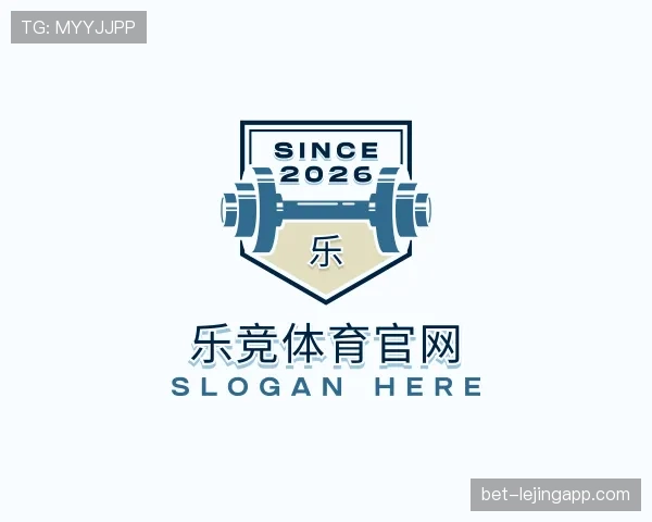 认识乐竞体育
